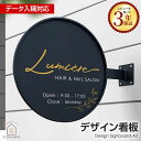 看板 アイアン SignboardA2 おしゃれ 丸型 デザイン看板 オーダー 入稿 プレート ステンレス オフィス 会社 企業 屋外 屋内