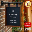 看板 アイアン SignboardWood おしゃれ 木 ウッドデザイン看板 オーダー 入稿 プレート ステンレス オフィス 会社 企業 屋外 屋内 カフェ