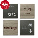 ★7営業日以内に発送【表札 シミュレーション My name is!】 SM-エルツ-AK(アクシィ1型)(シミュレーション番号取得のお客様ご注文ページ)表札 ...