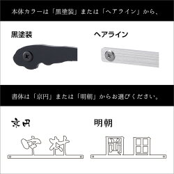 ステン文字-漢字(SK)価格表