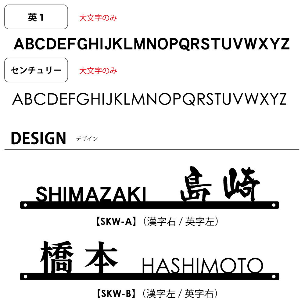 即納 最大半額 表札 ステンレス 漢字とローマ字のおしゃれな切り文字 ステンレス表札 戸建 ひょうさつ 標札 門札 アルファベット ローマ字 看板 350 58mm ステン文字 和英 表札のサインデポ 店 Xequals London 即納 最大半額 表札 ステンレス 漢字とローマ字のおしゃれな切り文字 ステンレス表札 戸建 ひょうさつ 標札 門札 アルファベット ローマ字 看板 350 58mm ステン文字 和英 表札のサインデポ 店 Xequals London