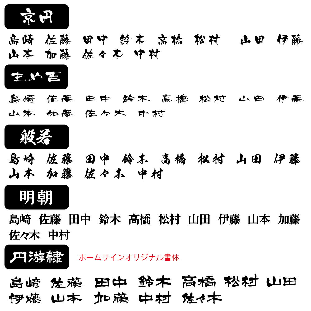即納 最大半額 表札 ステンレス 漢字とローマ字のおしゃれな切り文字 ステンレス表札 戸建 ひょうさつ 標札 門札 アルファベット ローマ字 看板 350 58mm ステン文字 和英 表札のサインデポ 店 Xequals London 即納 最大半額 表札 ステンレス 漢字とローマ字のおしゃれな切り文字 ステンレス表札 戸建 ひょうさつ 標札 門札 アルファベット ローマ字 看板 350 58mm ステン文字 和英 表札のサインデポ 店 Xequals London
