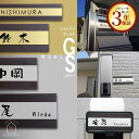 表札 マンション アルミ+ステンレス