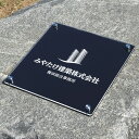 楽天SignJapan製作看板 オーダーメイド看板 二層の化粧ビス仕上げ 300×300 おしゃれ デザイン 看板作成 オリジナル看板 デザイン無料 フルカラー印刷 店舗看板