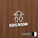 楽天SignJapanピクトサイン KIDS ROOM キッズルーム 子ども部屋 ルームサイン ドアサイン ドアプレート サイン 表札 室札 切り文字 おしゃれ