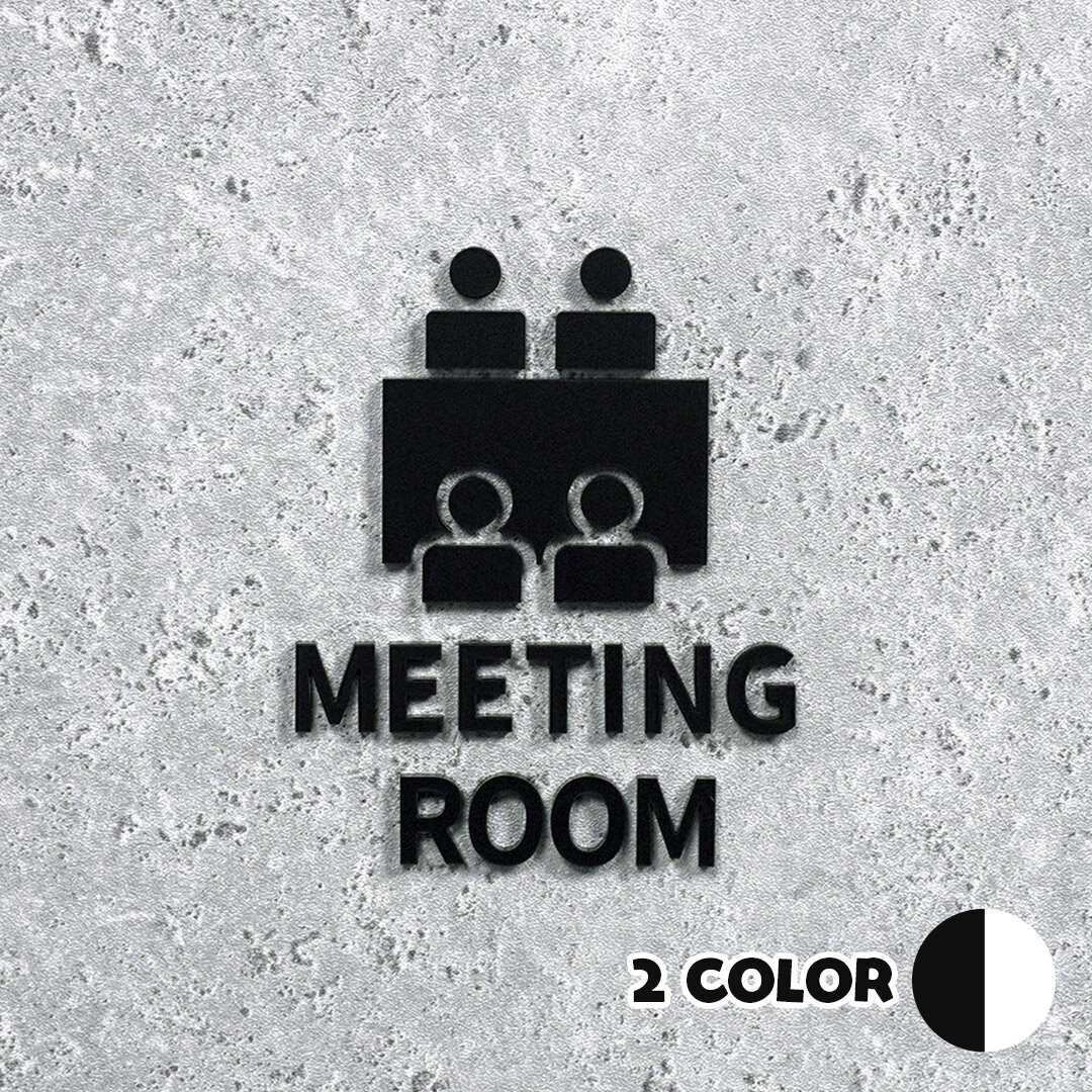 sNgTC MEETING ROOM ~[eBO[ c [TC hATC hAv[g TC \D D ؂蕶 