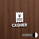 PS033 ピクトサイン CASHIER 会計 キャッシャー ルームサイン ドアサイン ドアプレート サイン 表札 室札