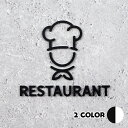 PS042 ピクトサイン RESTAURANT レストラン 食堂 ルームサイン ドアサイン ドアプレート サイン 表札 室札
