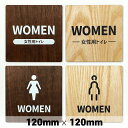 楽天SignJapan木製 サインプレート WOMEN 女性 トイレ お手洗い 120×120mm ドアプレート ドアサイン ウッド 木製ドアプレート　サイン プレート 表札 おしゃれ