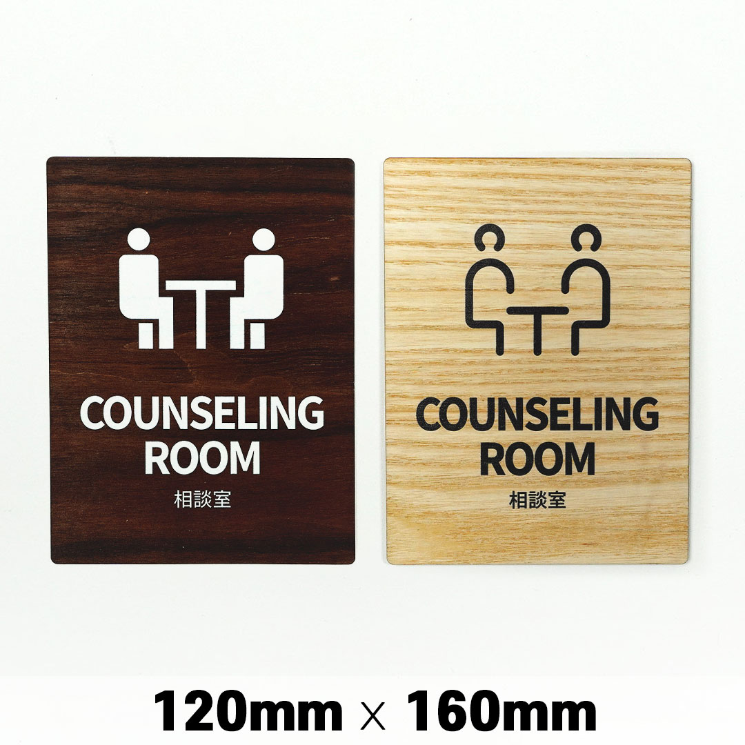 ؐ TCv[g COUNSELING ROOM JEZO[ k 120~160mm hAv[g hATC Ebh ؐhAv[g TC v[g \D 