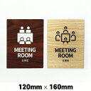 ؐ TCv[g MEETING ROOM c 120~160mm ~[eBO[ hAv[g hATC Ebh ؐhAv[g TC v[g \D 