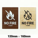 ؐ TCv[g NO FIRE ΋C 120x160mm hAv[g hATC Ebh ؐhAv[g TC v[g \D 