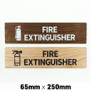 ؐ TCv[g FIRE EXTINGUISHER Ί 65x250mm hAv[g hATC Ebh ؐhAv[g TC v[g \D 