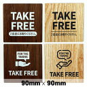 木製 サインプレート TAKE FREE ご自由に お取りください 90×90mm ドアプレート ドアサイン ウッド 木製ドアプレート サイン プレート 表札 ...