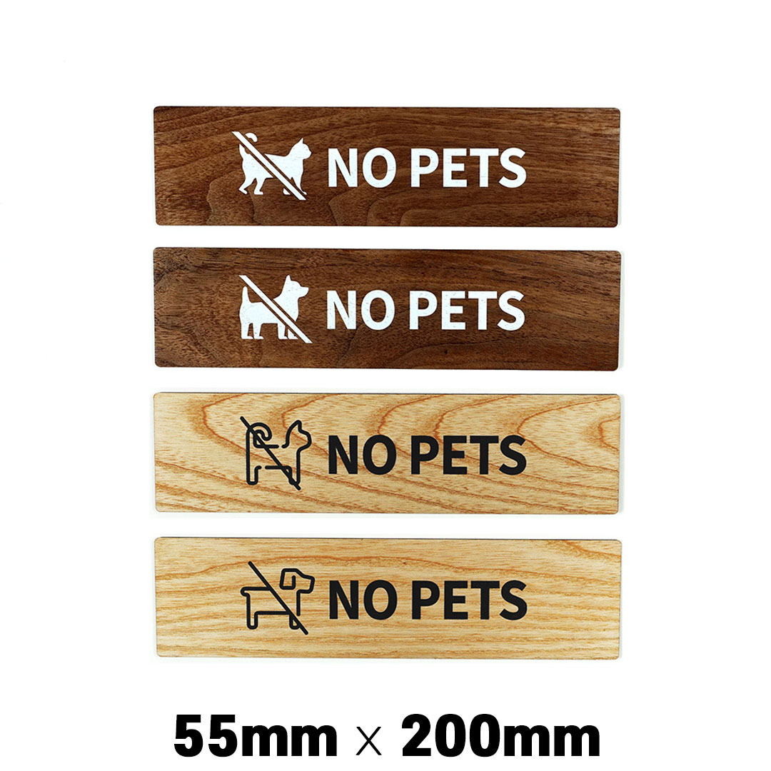 木製 サインプレート NO PETS ペット同伴禁止 55x200mm ドアプレート ドアサイン ウッド 木製ドアプレート サイン　プレート 表札 おしゃれ