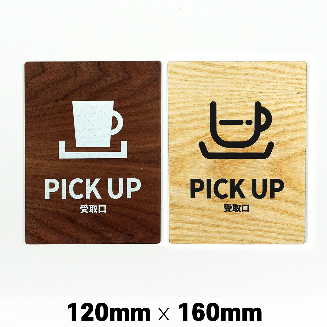  ץ졼 PICK UP  120x160mm ɥץ졼 ɥ å ɥץ졼  ץ졼ȡɽ 