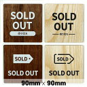 ؐ TCv[g SOLD OUT ؂ 90x90mm hAv[g hATC Ebh ؐhAv[g TC v[g@\D 