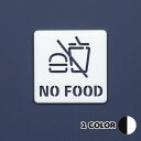 sNgTC ^Cv NO FOOD ItBX    [TC hATC hAv[g TC \D D ؂蕶 