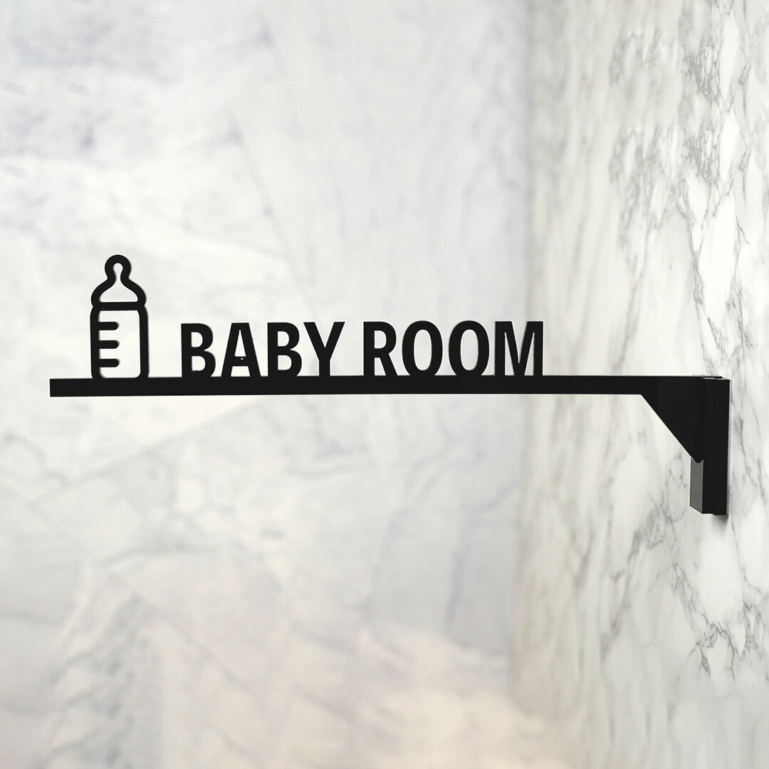 突き出しピクトサイン BABY ROOM 授乳室 ルームサイン ルームサイン ドアサイン ドアプレート サイン 表札 室札 切り文字 おしゃれ