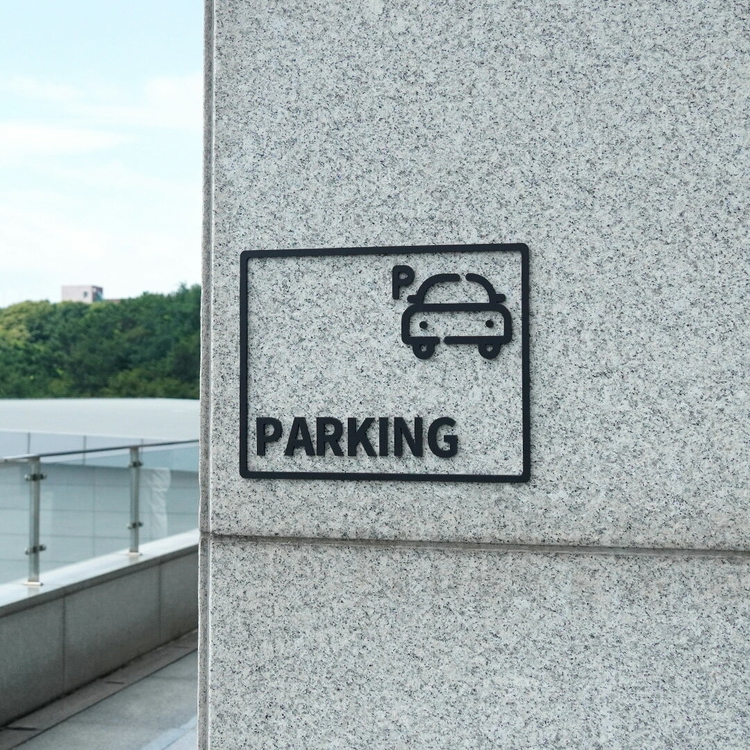 大型ピクトサイン PARKING 駐車場 パーキング ピクトサイン 表札 サイン 誘導