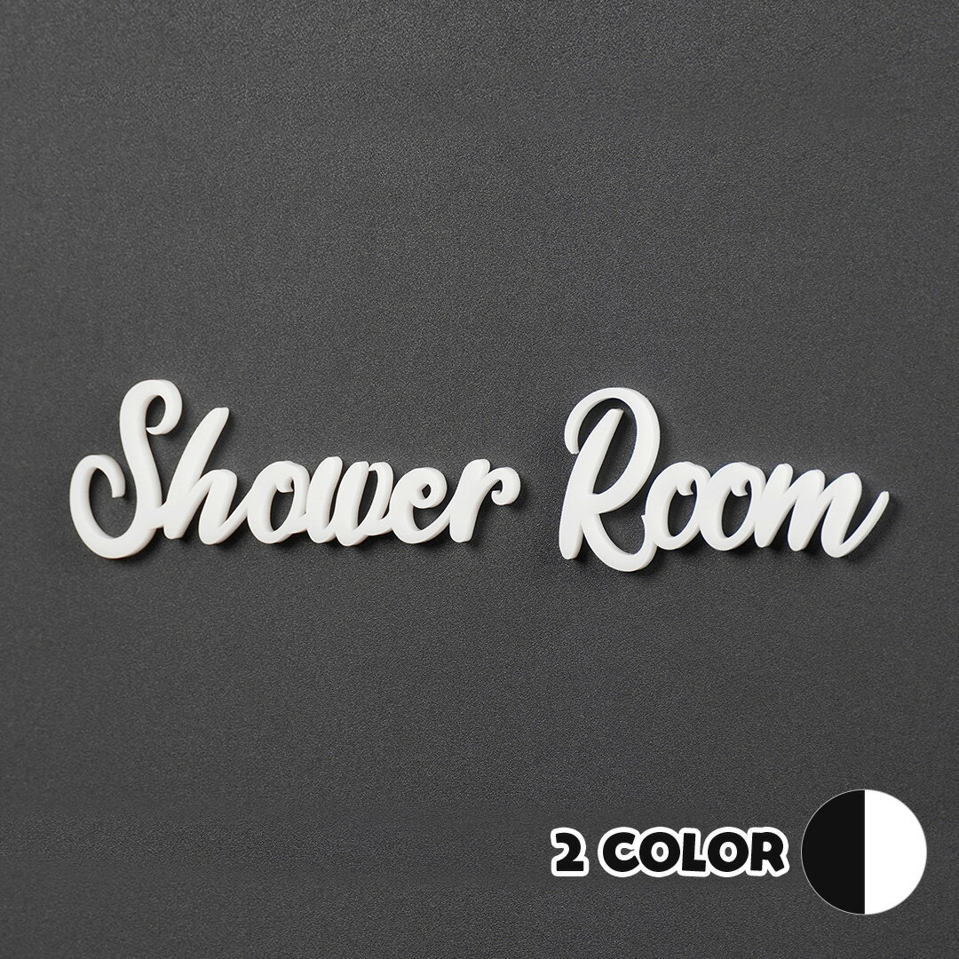 ML̐؂蕶 SHOWER ROOM V[[ [TC hATC hAv[g TC \D D 