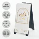 SS004 マグネット スタンド看板 350x700 A型看板 ステンレス 鉄製 片面 両面 オーダーメイド看板 おしゃれ デザイン 看板作成 オリジナル看板 ...