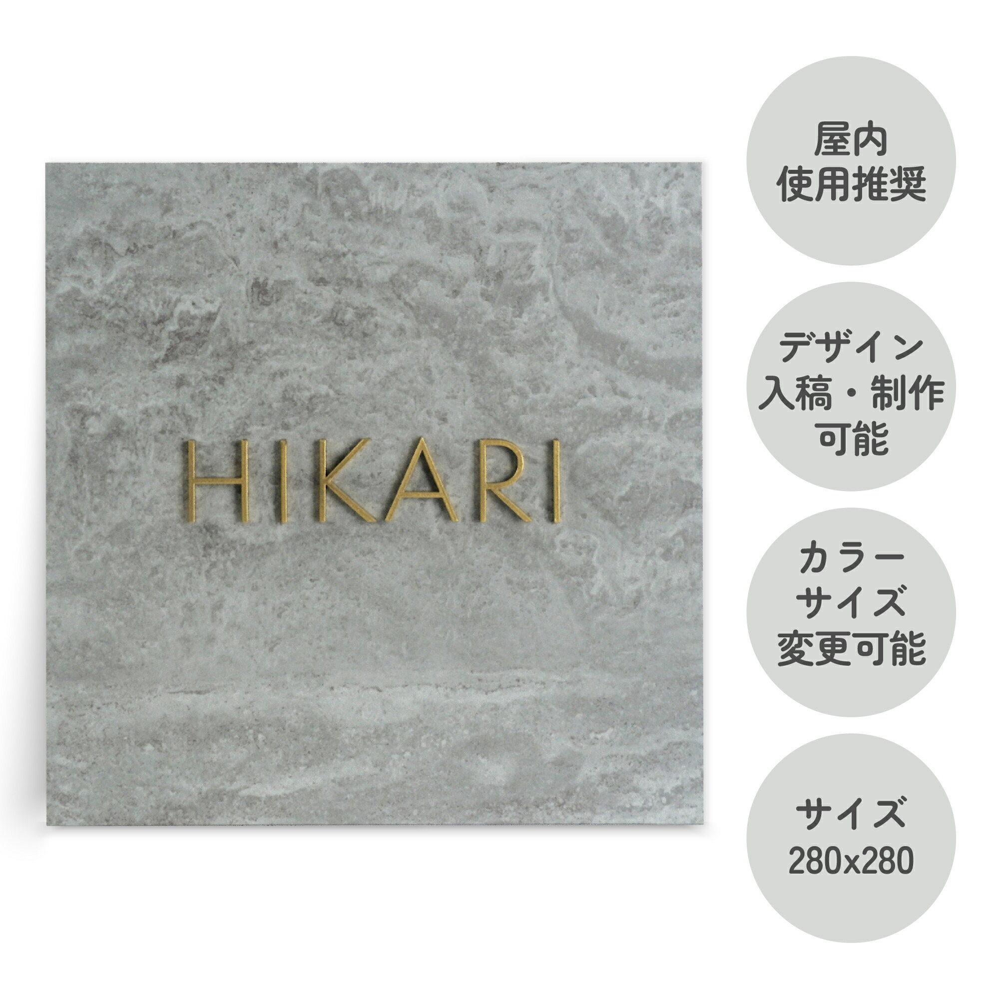 DS041 塗装切り文字付き 正方形 デザイン看板 280x280 おしゃれ デザイン 看板作成 オリジナル看板 デザイン無料 フルカラー印刷 店舗看板