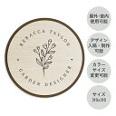 DS045 二重円形 デザイン看板 310x310 おしゃれ デザイン 看板作成 オリジナル看板 デザイン無料 フルカラー印刷 店舗看板