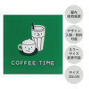 DS049 正方形 透明アクリル デザイン看板 320x320 おしゃれ デザイン 看板作成 オリジナル看板 デザイン無料 フルカラー印刷 店舗看板