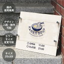 DS012 製作看板 オーダーメイド看板 二層の化粧ビス仕上げ 370×300 木目調シート おしゃれ デザイン 看板作成 オリジナル看板 デザイン無料 フルカ...