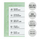 FS013 フロア案内板 300x500 2重 ラミネート加工 アクリル切り文字付き テナント看板 テナントサイン ビル案内板 注文製作 アクリル 看板 サイズ...