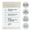 FS014 フロア案内板 250x400 2重 アクリル切り文字付き テナント看板 テナントサイン ビル案内板 注文製作 アクリル 看板 サイズ変更可能 おしゃ...