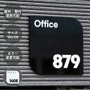 ルームナンバープレート 室名タイプ ひし形 100x100 部屋番号 家屋番号 ドアプレート ドア番号 番号札