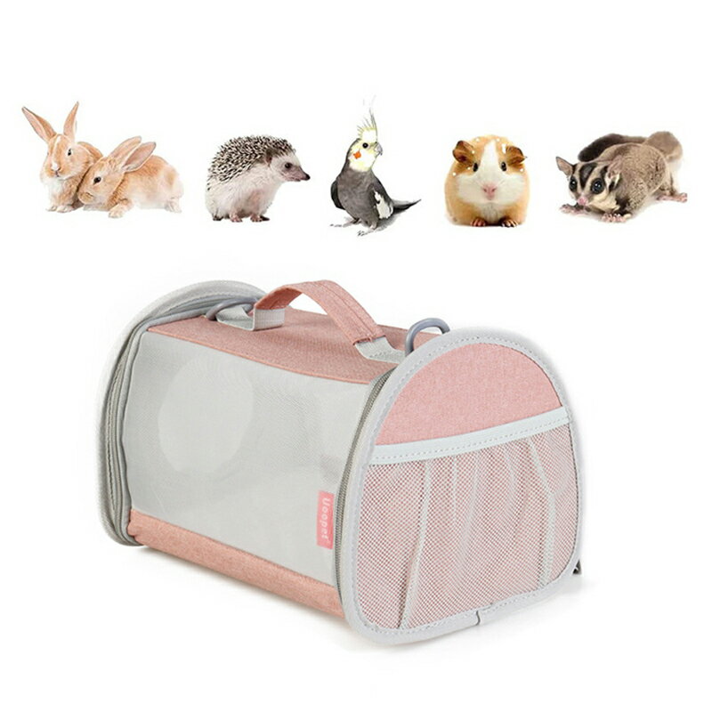 小動物 鳥 ハムスター用 ペットキャリーバッグ 小動物キャリー ペットバッグ ペット 手提げキャリーバ..