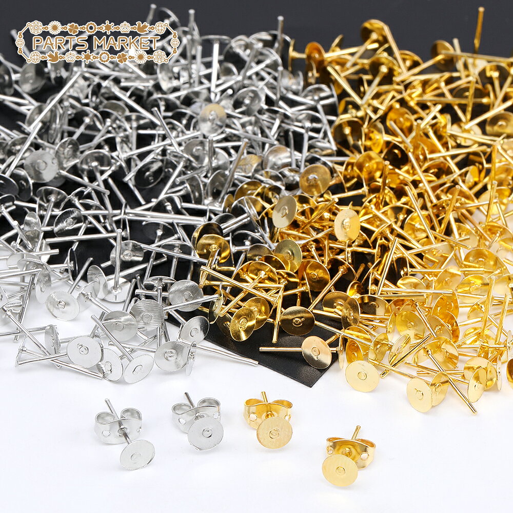 平皿ピアス 5mm 30個セット カン無し ピアス用パーツ ピアス用金具 ピアス制作用キャッチ 基礎金具 ハンドメイドパーツ DIYパーツ