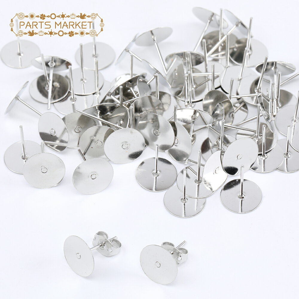 平皿ピアス 10mm 20個セット カン無し ロジウム ピアス用パーツ ピアス用金具 ピアス制作用キャッチ 基礎金具 ハンドメイドパーツ DIYパーツ