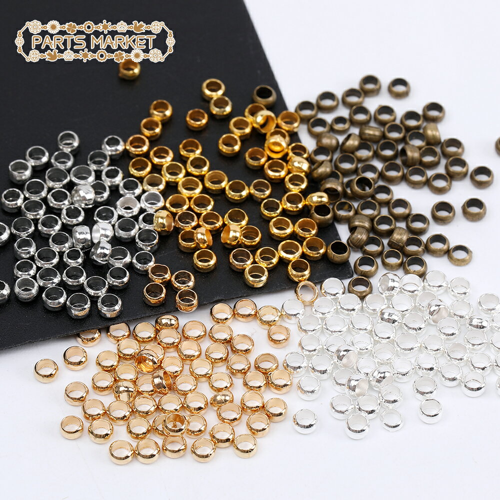 Rakuten - つぶし玉 カシメ玉 3mm 100個セット エンドパーツ ハンドメイドパーツ DIYアクセサリーパーツ