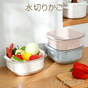 水切りかご 厚手プラスチックキッチン 洗い桶 家庭用二層排水バスケット野菜バスケット(1ヶ)