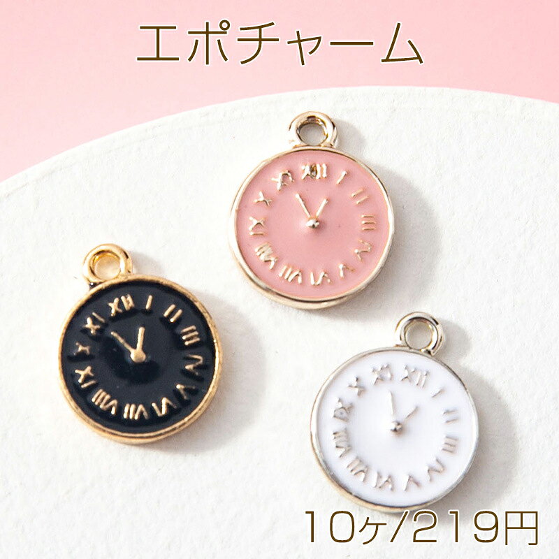 仕　様 サイズ約12×15mm材　質合金製重さ約19g/パック 入　数 10ヶ 注意事項 ●海外生産のため、輸入、生産時期に、擦り傷・バリ・歪み・メッキムラなどある場合がありますが。 ●生産メーカーの都合により、再入荷時にサイズや色味、裏側などメインではない箇所のデザインが多少変更となる場合がございます。 ●商品の色はブラウザや、PCモニターの環境・設定などにより実際と若干異なる場合がございます。 ●当店取り扱い商品は手芸パーツです。 ●用途外のご使用はおやめください。 卸売価格のため、バリや欠け、色ムラ、サビなどがある状態の商品が含まれる場合がございます。 返品交換は出来かねますので、ご理解・ご協力をお願い申し上げます。 ※入荷時（パッキング済み）の商品をそのまま発送いたします。下記内容をご理解・ご了承いただいた上でご注文ください。 　◆商品詰め工程において埃や小さなごみが混じることがございます。 　◆手作り、海外生産の為、多少の柄ずれ、キズ、汚れがある場合がございます。 　◆欠けたものや変形したものが混じっている場合がございます。