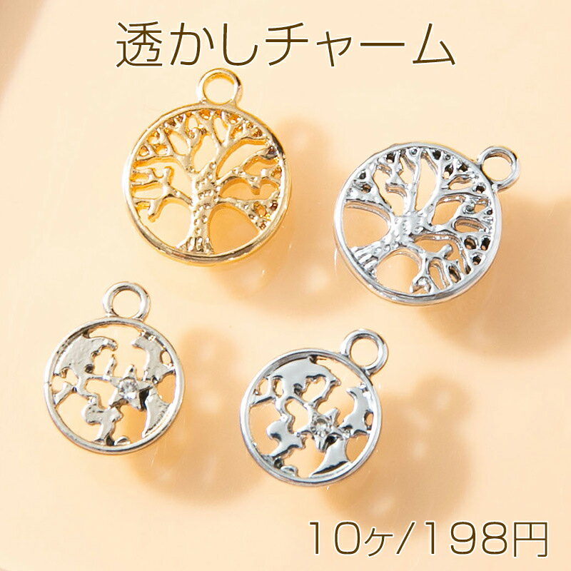 楽天市場】ヤシの木 チャームの通販