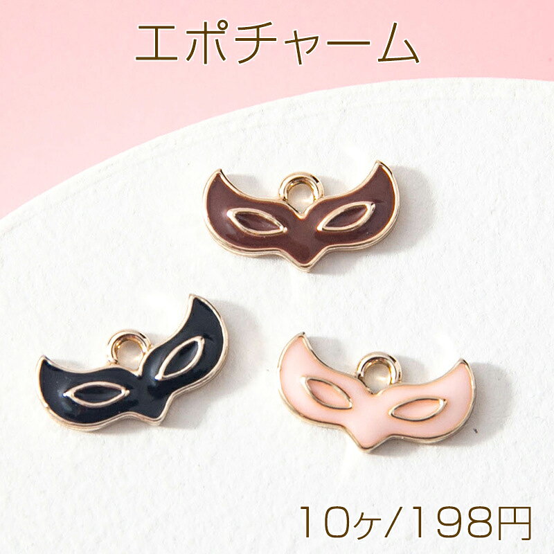 エポチャーム メタルチャーム キツネ フォックス 仮面 動物 アニマル カン付き 約7×14mm (10ヶ)