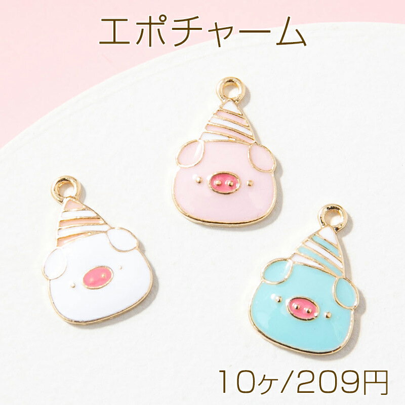 Rakuten - エポチャーム メタルチャーム ブタ 猪 イノシシ 動物 アニマル カン付き 約11×17mm (10ヶ)