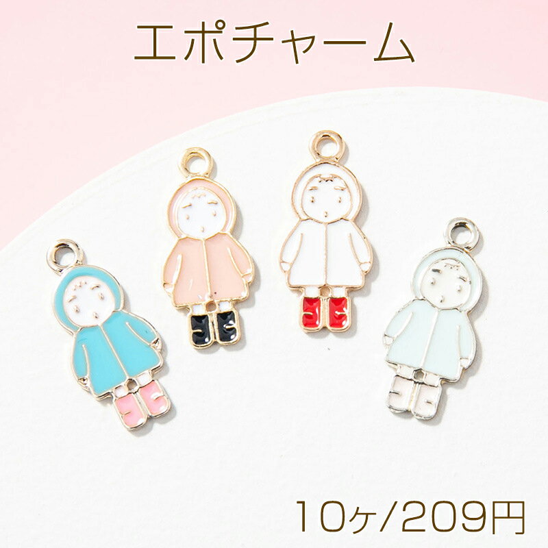 エポチャーム メタルチャーム 子供 キッズ こども カン付き 約8×22mm (10ヶ)
