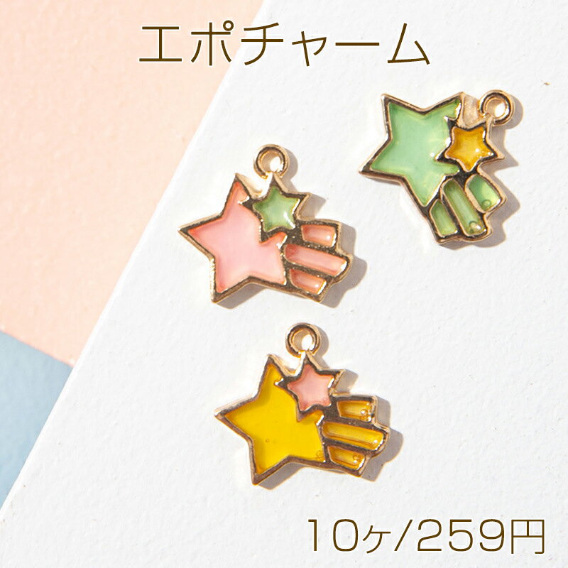仕　様 サイズ約15×15mm材　質合金製重さ約15.5g/パック 入　数 10ヶ 注意事項 ●海外生産のため、輸入、生産時期に、擦り傷・バリ・歪み・メッキムラなどある場合がありますが。 ●生産メーカーの都合により、再入荷時にサイズや色味、裏側などメインではない箇所のデザインが多少変更となる場合がございます。 ●商品の色はブラウザや、PCモニターの環境・設定などにより実際と若干異なる場合がございます。 ●当店取り扱い商品は手芸パーツです。 ●用途外のご使用はおやめください。 卸売価格のため、バリや欠け、色ムラ、サビなどがある状態の商品が含まれる場合がございます。 返品交換は出来かねますので、ご理解・ご協力をお願い申し上げます。 ※入荷時（パッキング済み）の商品をそのまま発送いたします。下記内容をご理解・ご了承いただいた上でご注文ください。 　◆商品詰め工程において埃や小さなごみが混じることがございます。 　◆手作り、海外生産の為、多少の柄ずれ、キズ、汚れがある場合がございます。 　◆欠けたものや変形したものが混じっている場合がございます。
