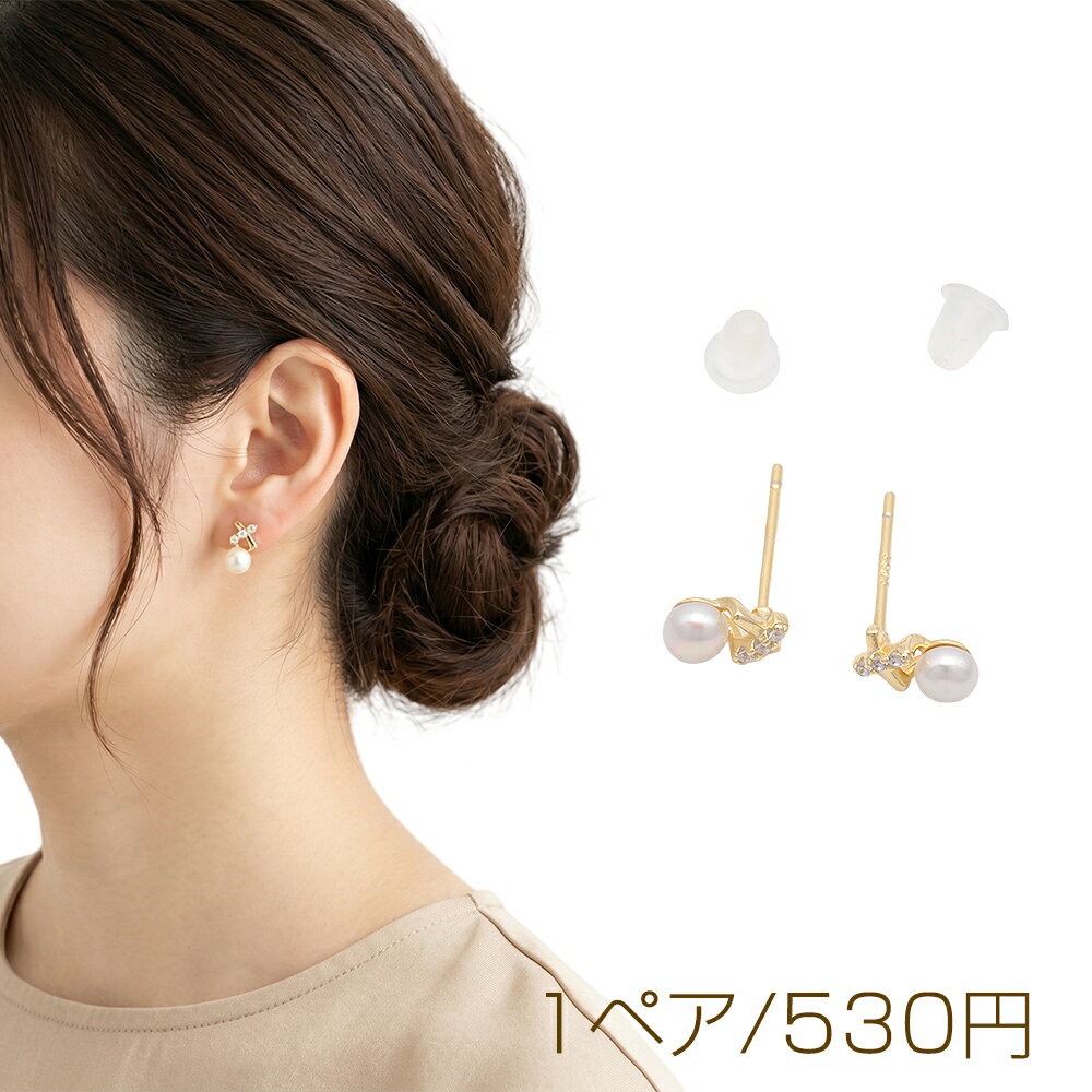 Designer earrings with cross charm and ABS pearl, rhinestone embellishment, gold-colored silver stud earrings, approximately 6 x 6 mm (2 pieces)