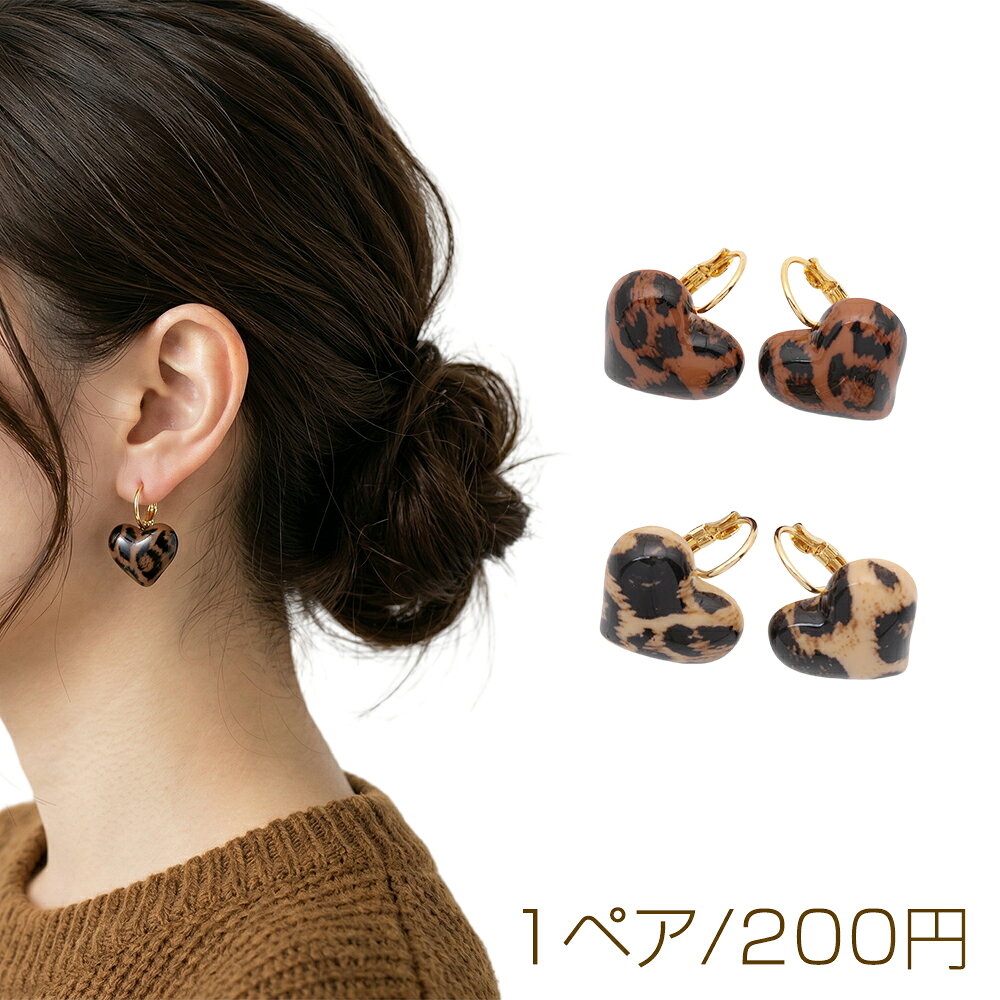 Designer earrings, heart-shaped, leopard print hoop earrings, metal, approximately 17 x 19 mm (1 pair)