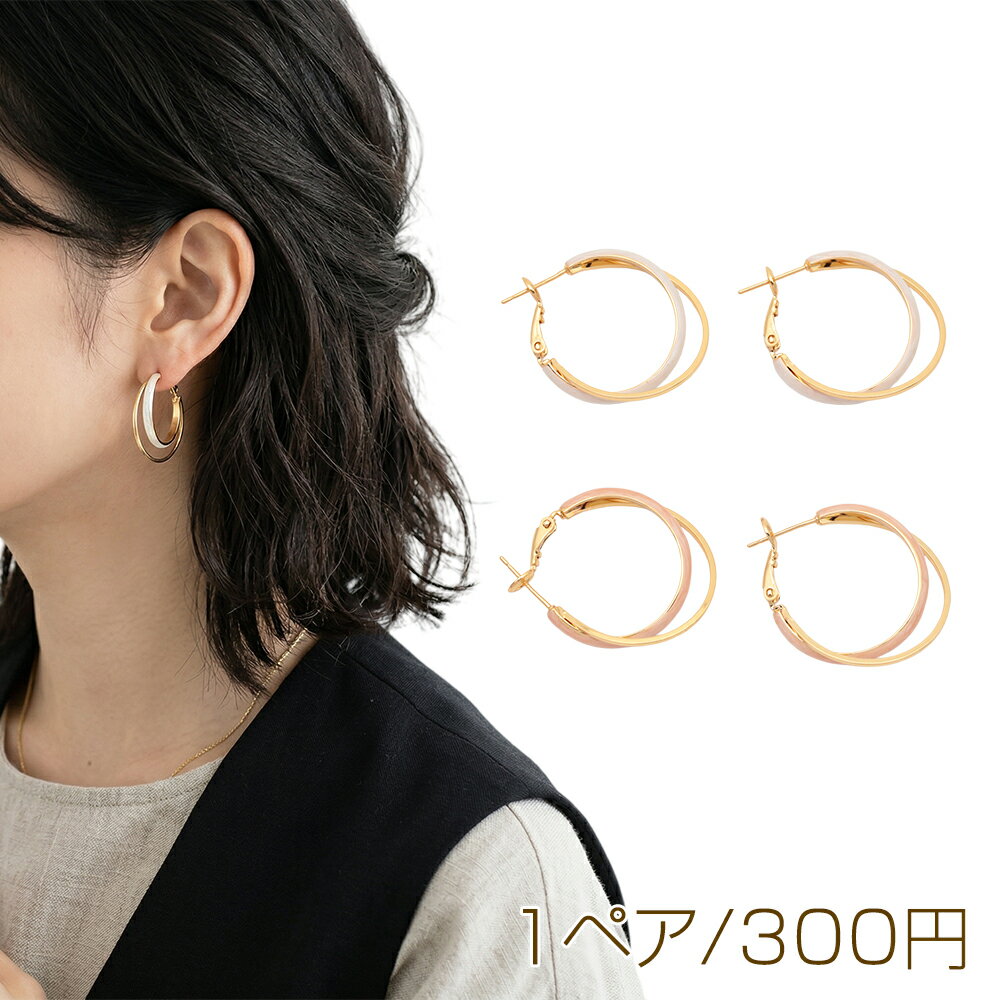 Designer earrings, C-shaped double ring, double hoop earrings, metal earrings, approximately 27 x 32 mm (1 pair)