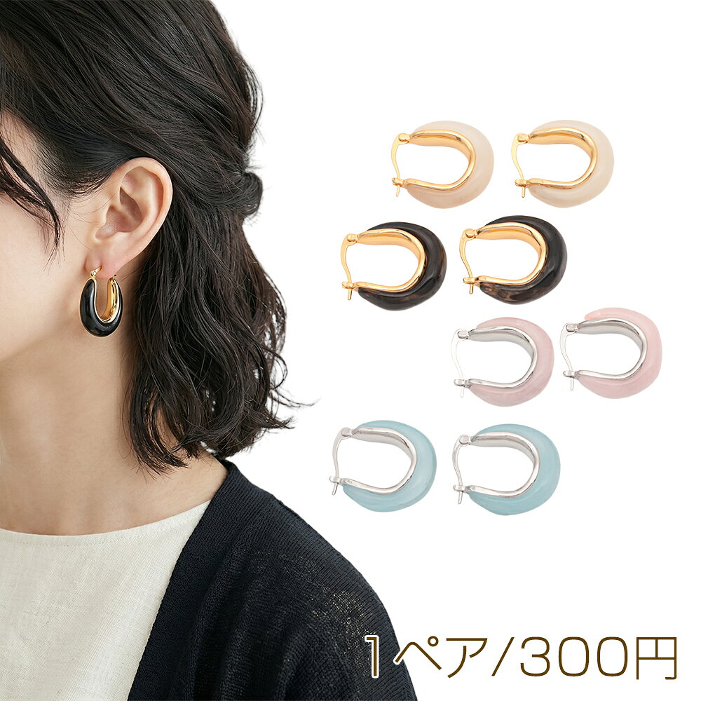 Designer earrings, U-shaped, resin hoop earrings, metal earrings, approximately 21 x 24 mm (1 pair)