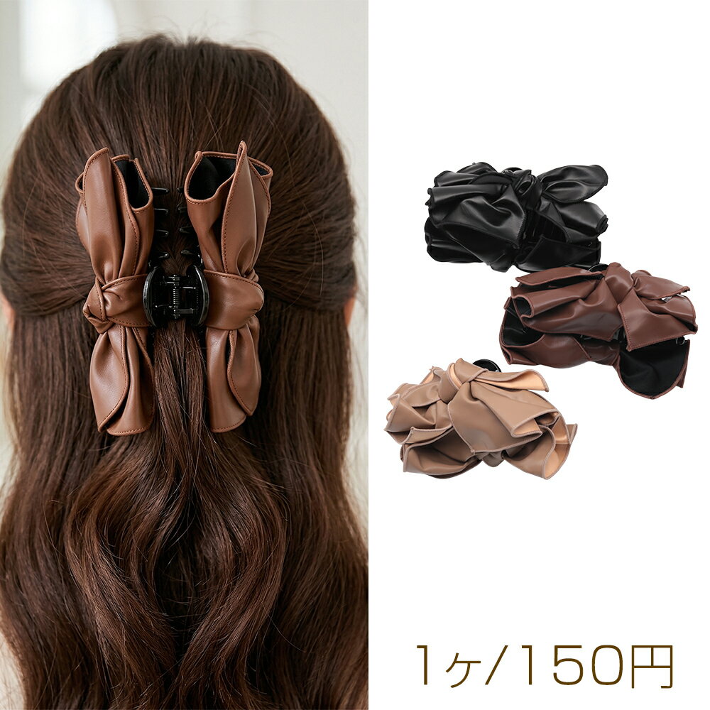 Hair clip made of PU leather, hair accessory, hair tie (1 piece)