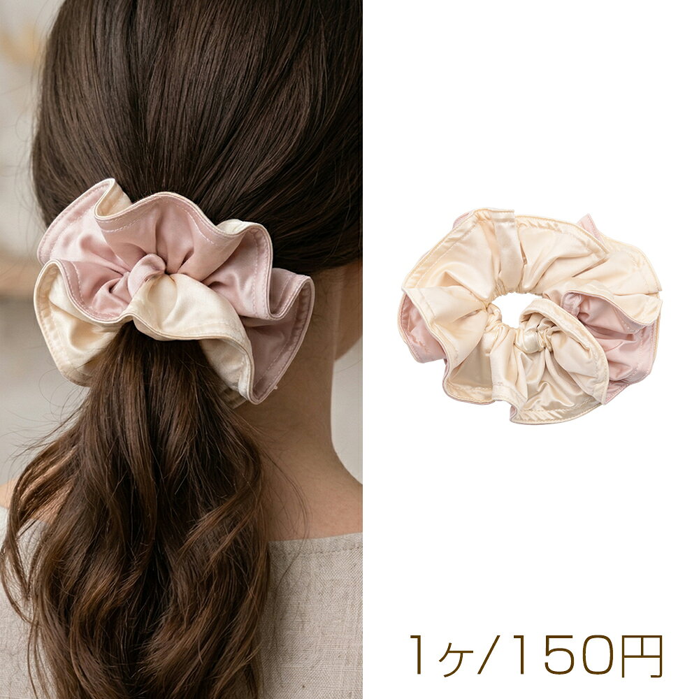 Pink & Beige Reversible Scrunchie Hair Accessory (1 piece)